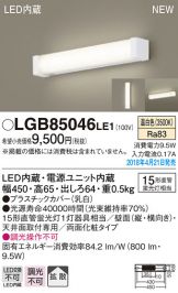 LGB85046LE1