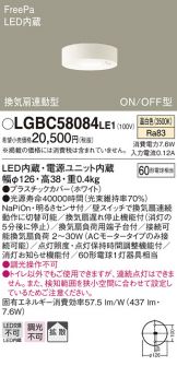 LGBC58084LE1