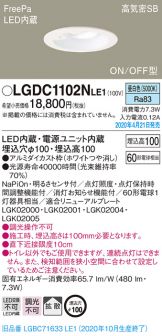 LGDC1102NLE1