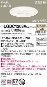 LGDC1203VLE1