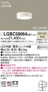LGBC58064LE1