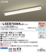 LSEB7006KLE1