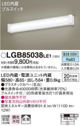 LGB85038LE1