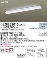 LGB52015LE1