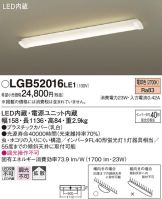 LGB52016LE1