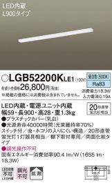 LGB52200KLE1