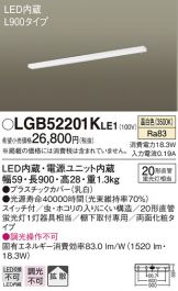 LGB52201KLE1
