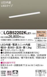 LGB52202KLE1