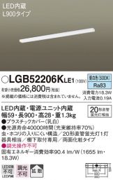 LGB52206KLE1
