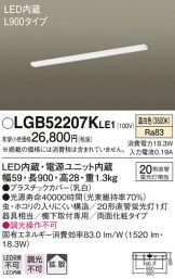 LGB52207KLE1