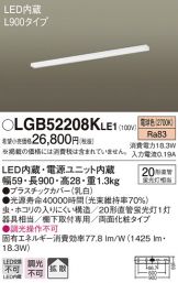 LGB52208KLE1