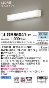LGB85041LE1
