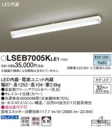 LSEB7005KLE1