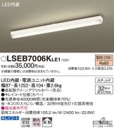 LSEB7006KLE1