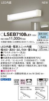LSEB7108LE1