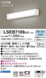 LSEB7109LE1