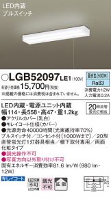 LGB52097LE1