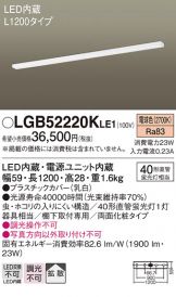LGB52220KLE1