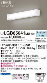 LGB85041LE1