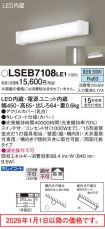 LSEB7108LE1