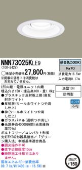 NNN73025KLE9