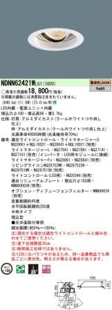 NDNN62421WLG1