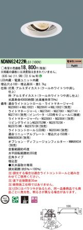 NDNN62422WLG1