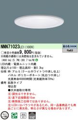 NNN71023LE1