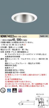 NDNN74022DK9