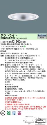 XNDN3567SSLZ9