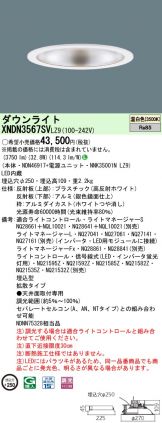 XNDN3567SVLZ9