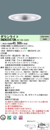XNDN3567SWLZ9