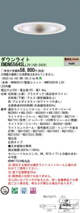 XNDN5564SLLZ9