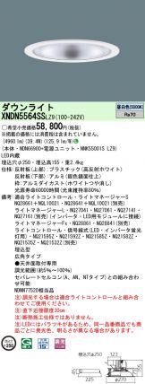 XNDN5564SSLZ9
