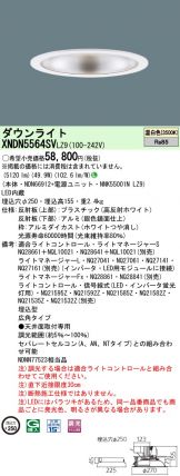 XNDN5564SVLZ9