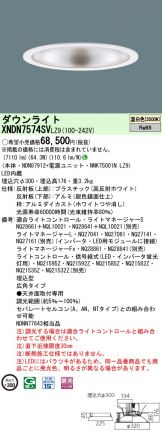 XNDN7574SVLZ9