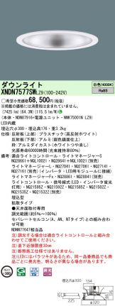 XNDN7577SWLZ9