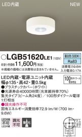 LGB51620LE1