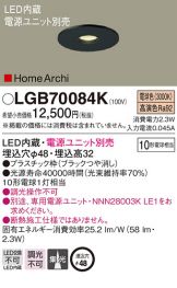 LGB70084K