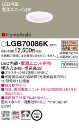 LGB70086K