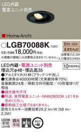 LGB70088K