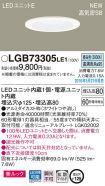 LGB73305LE1