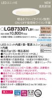 LGB73307LB1