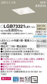 LGB73321LE1