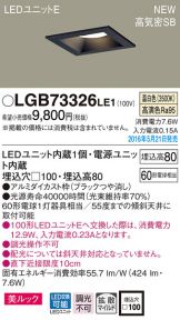 LGB73326LE1