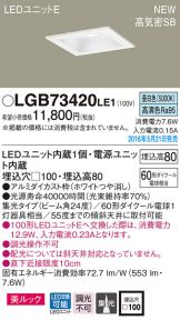 LGB73420LE1