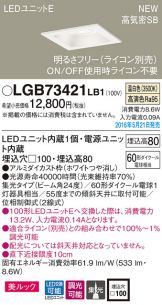 LGB73421LB1