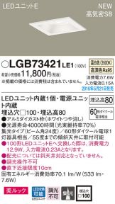 LGB73421LE1