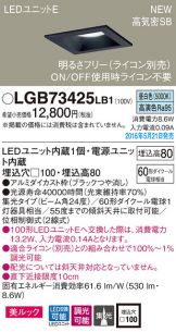 LGB73425LB1