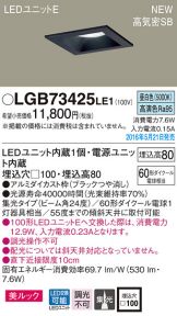 LGB73425LE1